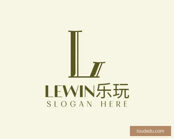 了解lewin乐玩